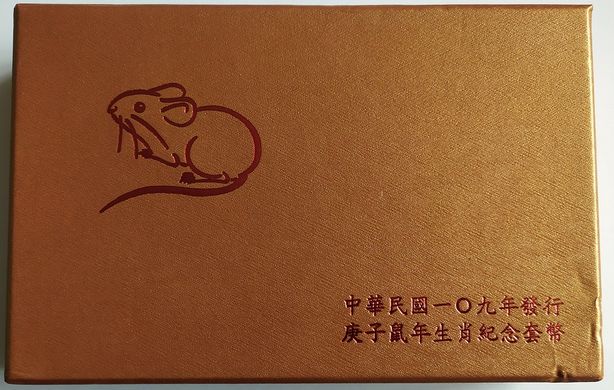Taiwan - set 2 coins 10 + 100 Dollars 2020 - Year of the rat - 100 Dollars silver - comm. - in a case on a magnet with a box - Proof