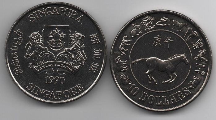 Сінгапур - 10 Dollars 1990 - Рік Коня - UNC