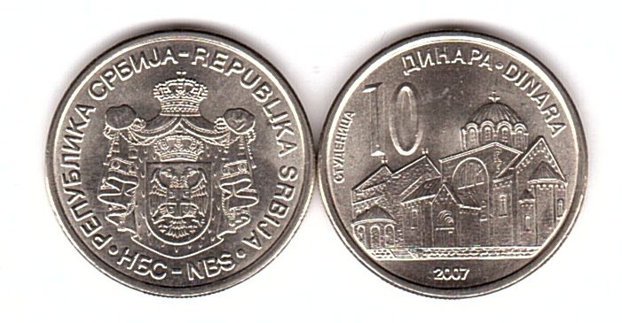 Сербия - 5 шт х 10 Dinara 2007 - UNC