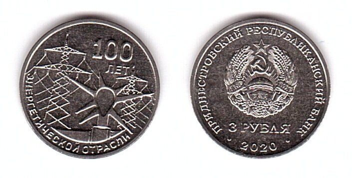 Transnistria - 3 Rubles 2020 - 100 years of the energy industry - circulation 5000 pcs - UNC