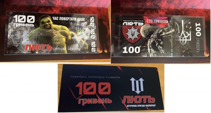 Ukraine - 100 Hryven 2024 - The assault brigade of the national police - in folder - Suvenir - UNC