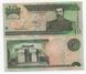 Домініканська Республіка - 5 шт x 10 Pesos 2003 -  P. 168c - UNC