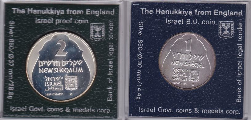 Ізраїль - 1 + 2 Sheqalim 1987 - Ханука. Лампа з Англії - срібло - у квадратних капсулах - aUNC/XF-