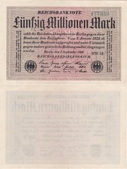 Германия - 50 Millionen Mark 1923 - Ro. 108e, FZ: NN 177359 - aUNC
