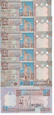 Ливия - 5 шт х 1/4 Dinar 2002 - P. 62 - UNC