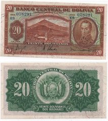 Болівія - 20 Bolivianos 1928 - P. 131a(7) - aUNC / UNC