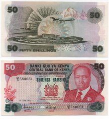 Кенія - 50 Shillings 1980 - Pick 22a - UNC