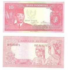 Індонезія - 10 Rupiah 1960 - Pick R4 - XF-