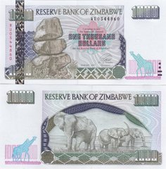 Зімбабве - 1000 Dollars 2003 - P. 12b - (вузькі літери у серійному номері) - aUNC