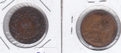 Newfoundland - 1 Cent 1920 - VF / F