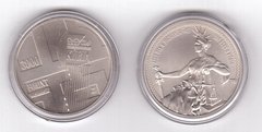 Hungary - 3000 Forint 2023 - 300th anniversary of the Kuria of Hungary - UNC