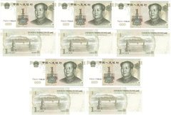 China - 5 pcs x 1 Yuan 1999 - P. 895b - UNC