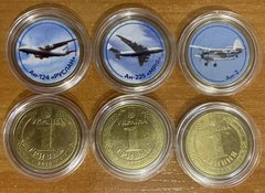 Ukraine - set 3 coins 1 Hryvna 2022 - An-225 Mriya, An-124 Ruslan, An-2 - year on coins different  - aUNC
