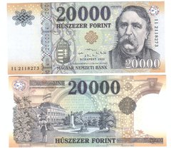 Венгрия - 20000 Forint 2022 - Pick 207f - UNC