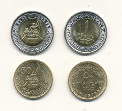 Єгипет - набір 2 монети 50 Piastres + 1 Pound 2023 - 50 років Великої Жовтневої Перемоги - UNC
