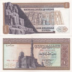 Египет - 1 Pound 1978 - P. 44c - UNC