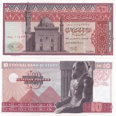 Египет - 10 Pounds 1972 - P. 46b - aUNC / UNC