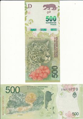 Аргентина - 500 Pesos 2016 ( 2021 ) - PREFIX D - UNC