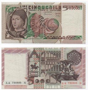 Італія - 5000 Lire 1982 - P. 105b - VF
