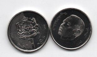 Morocco - 1 Dirham 2023 - UNC