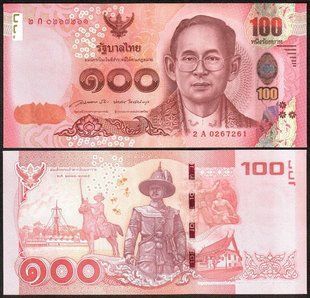 Таїланд - 100 Baht 2015 - P. 120(1) - UNC