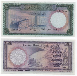 Сирія - 100 Pounds 1971 - P. 98c - UNC
