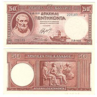Greece - 50 Drachmai 1941 - P. 168 - UNC