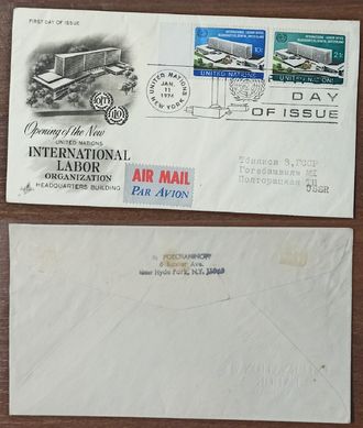 3074 - USA - 1974 / 11.01.1974 - Envelope - with the address in the USSR, Tbilisi - FDC