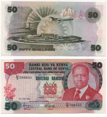 Kenya - 50 Shillings 1980 - Pick 22a - UNC
