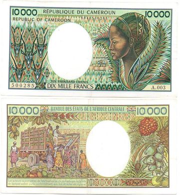Камерун - 10000 Francs 1981 - 1990 - serie A.003 Pick 23(3) - aUNC
