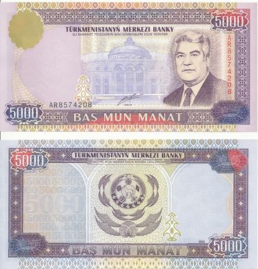 Turkmenistan - 5000 Manat 2000 - UNC