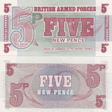 Британська Армія - 5 шт х 5 N. Pence 1972 - 6th. S. M47 - UNC