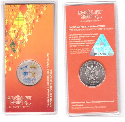 Russiа - 25 Rubles 2013 - Sochi - colored - in folder - UNC