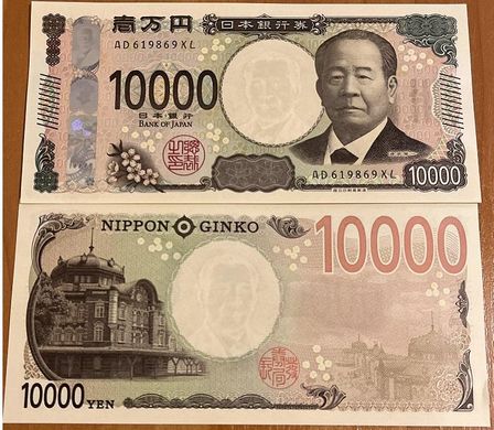 Японія - 10000 Yen 2024 - P. W109 - UNC