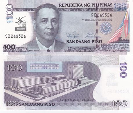 Philippines - 100 Piso 2013 - P. 220 - Year of Rice - UNC