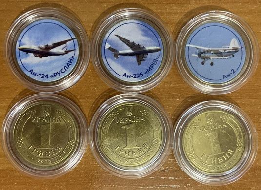Україна - набір 3 монети 1 Hryvna 2022 - Ан-225 Мрія, Ан-124 Руслан, Ан-2 - рік на монетах різний - aUNC