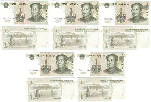 Китай - 5 шт x 1 Yuan 1999 - P. 895b - UNC