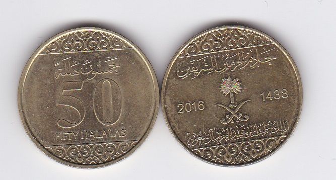 Saudi Arabia - 50 Halalas 2016 - aUNC