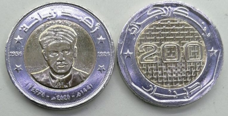 Алжир - 5 шт. X 200 Dinars 2021 - Ahmed Zabana (1926 - 1956) - comm. - UNC