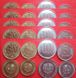 Transnistria - 5 pcs x set 4 coins 5 10 25 50 Kopecks 2019 - magnetic - UNC