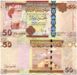 Libya - 3 pcs х 50 Dinars 2008 - P. 75 - Muammar al-Ghaddafi - UNC