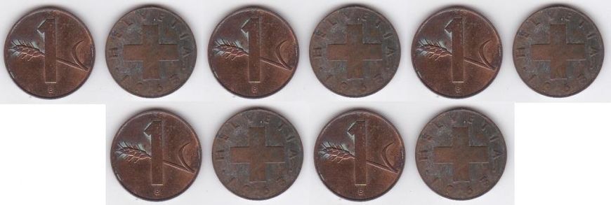 Швейцария - 5 шт х 1 Rappen 1963 - VF / F
