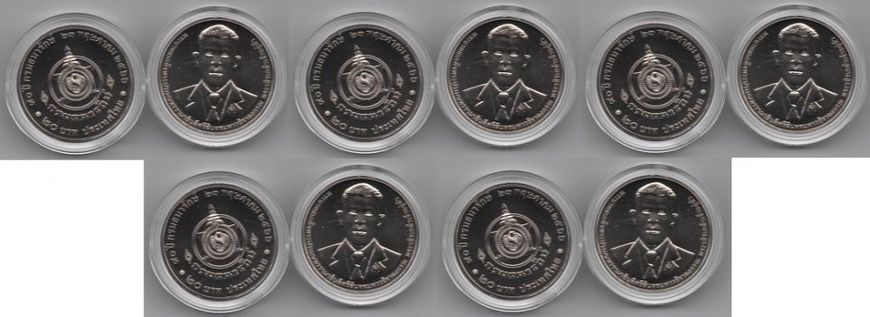 Thailand - 5 pcs х 20 Baht 2023 - 90th anniversary of the Ministry of Finance - in a capsule - UNC