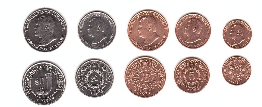 Туркменистан - набор 5 монет 1 5 10 20 50 Tenge 1993 - UNC
